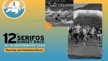 SERIFOS SUNSET RACE 2026-12-13 SEPTEMVRIOU 2026 – Ena monadiko athlitiko diimero epistrefei stis Kyklades-1