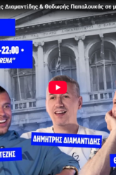 Screenshot 2026-10-02 at 16-27-10 Με 193 ομάδες και 270 αγώνες το Stoiximan AegeanBall Festival κατέρριψε όλα τα ρεκόρ στη Σύρο! Εισερχόμενα – Aigaio tv