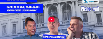 Screenshot 2026-10-02 at 16-27-10 Με 193 ομάδες και 270 αγώνες το Stoiximan AegeanBall Festival κατέρριψε όλα τα ρεκόρ στη Σύρο! Εισερχόμενα – Aigaio tv