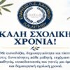 feauture-post-img-kalimnos1