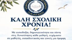feauture-post-img-kalimnos1