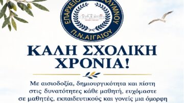 feauture-post-img-kalimnos1