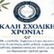 feauture-post-img-kalimnos1