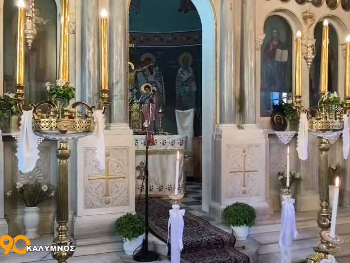 Θεία-Λειτουργία-για-την-Εορτή-του-Σταυρού