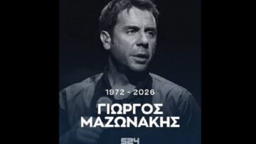 ERT bids farewell to Giorgos Mazonakis-image-1