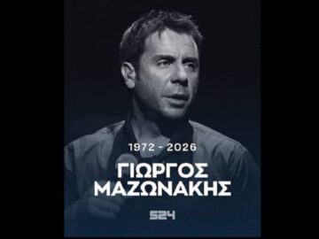 ERT bids farewell to Giorgos Mazonakis-image-1