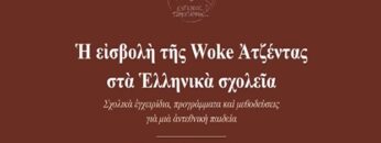 feauture-post-img-ellada9