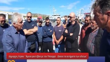 feauture-post-img-leros6